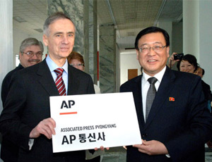 New Issue of DPRK Monthly Now Available