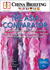 The Asia Comparator Asia-Comparator