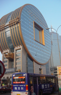 On of China's iconic buildings