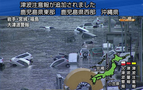 japan tsunami pics. Massive Tsunami Hits Japan